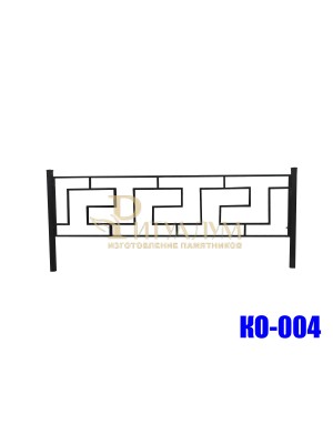Оградка 004 — ritualum.ru